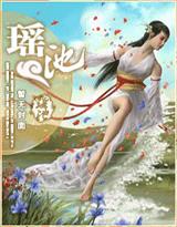 熊雄成公
