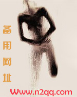 闺中艳（禁忌H）