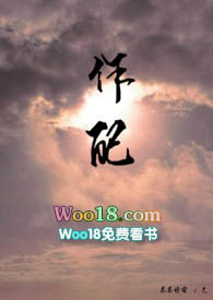 作配全文阅读免费